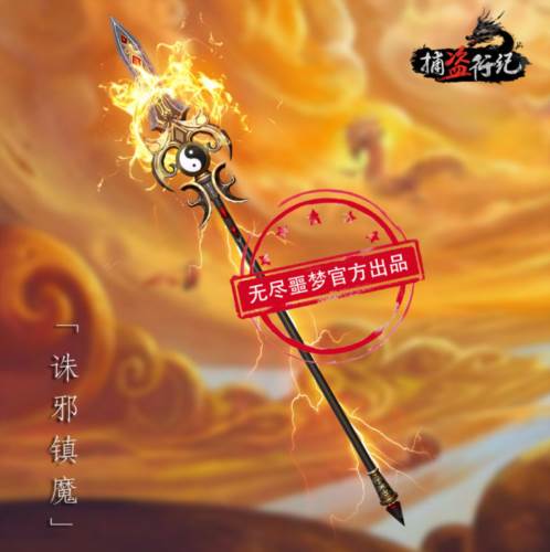 无尽噩梦6