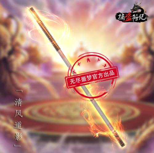 无尽噩梦6
