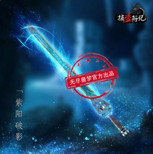 无尽噩梦6