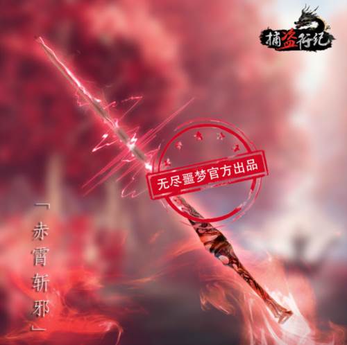 无尽噩梦6