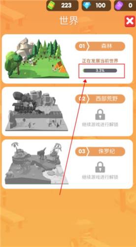 小小木材商手机版2
