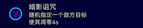 一班终极乱斗内购版23