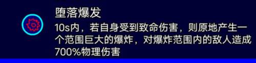 一班终极乱斗内购版24