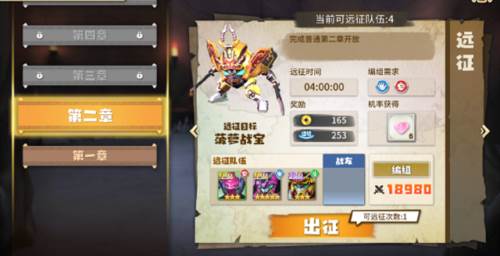 果宝无双小米版