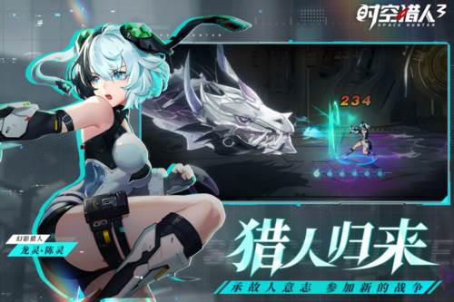 时空猎人3360版2