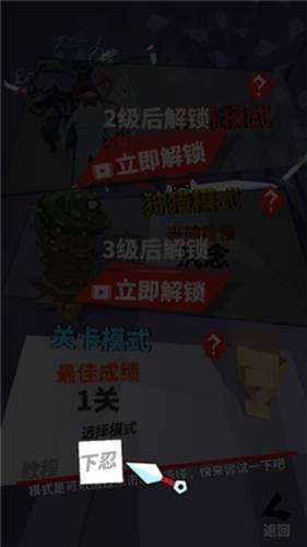 刃心2最新版8