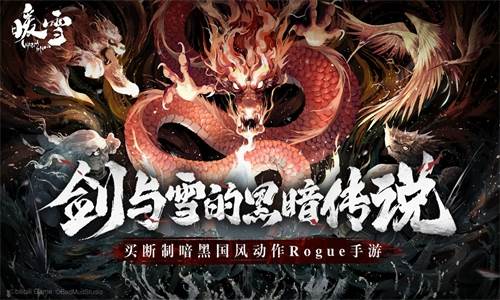 暖雪移植版1