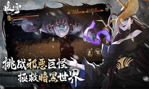 暖雪vivo版本1