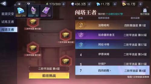 时空猎人3应用宝版本12