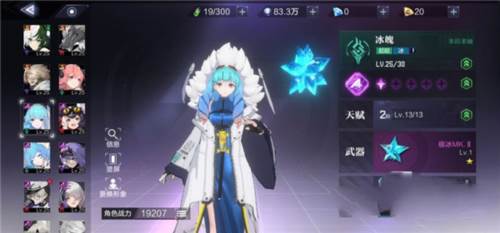 时空猎人3银汉官方版5