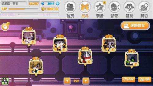 崩坏学园2安卓版