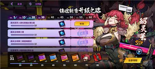 镇魂街：天生为王测试版