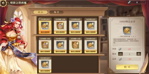 勇士与冒险单机版6