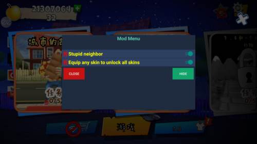 黑暗密语2黑客菜单7723图片1