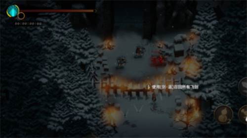 暖雪vivo版本22