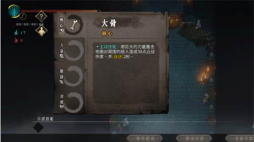 暖雪vivo版本25