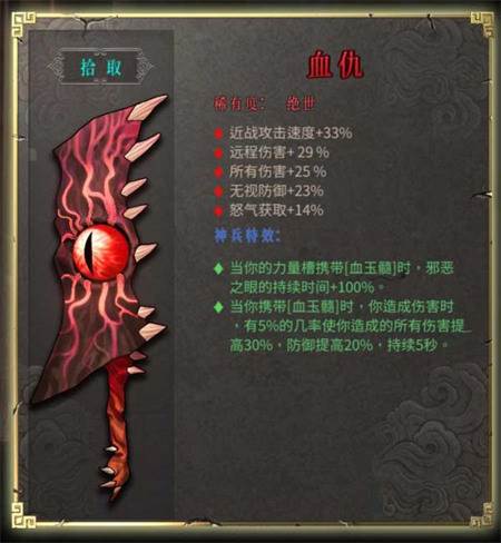 暖雪vivo版本3