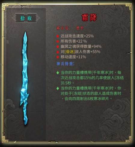 暖雪vivo版本4