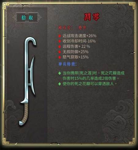 暖雪vivo版本5