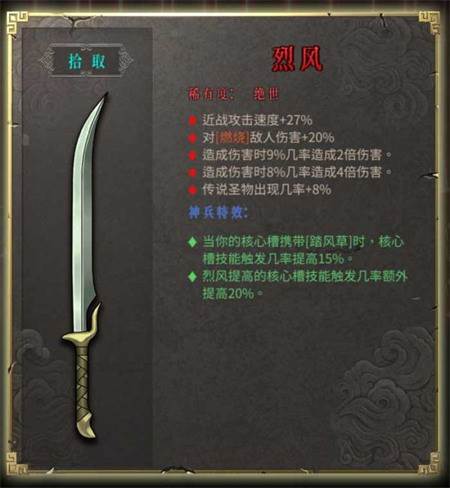 暖雪vivo版本6