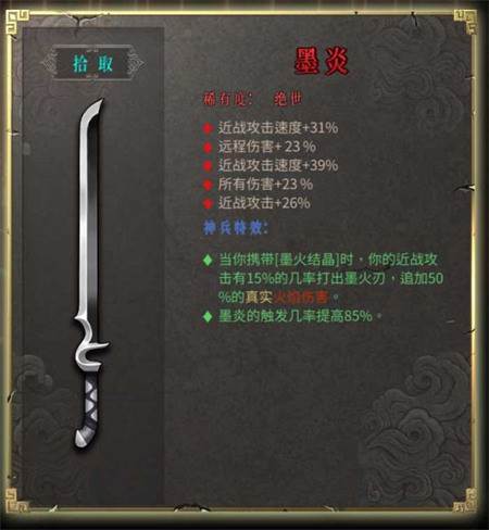 暖雪vivo版本8