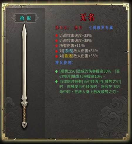 暖雪vivo版本9