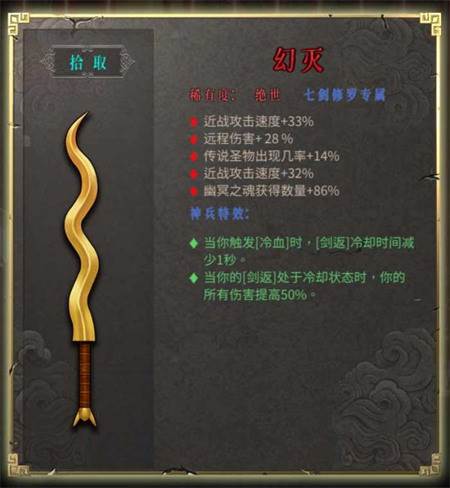暖雪vivo版本10