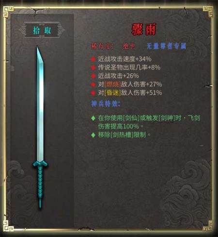 暖雪vivo版本11