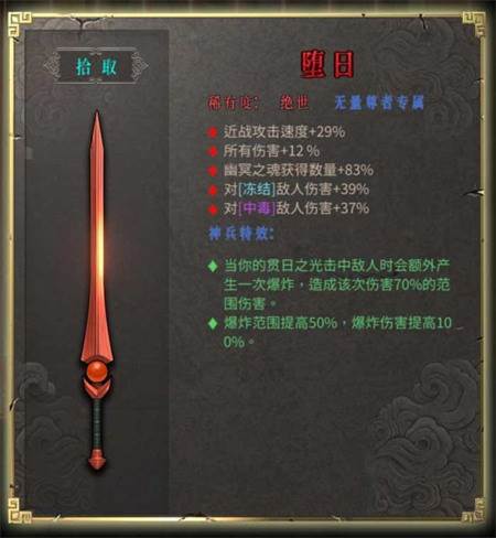 暖雪vivo版本12