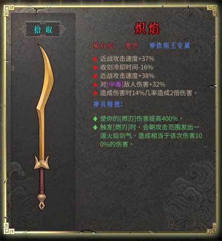 暖雪vivo版本13