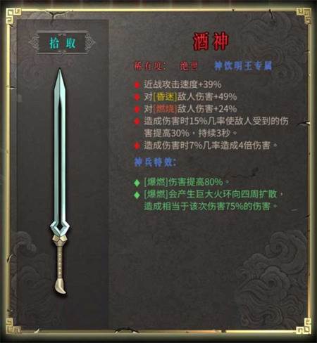 暖雪vivo版本14
