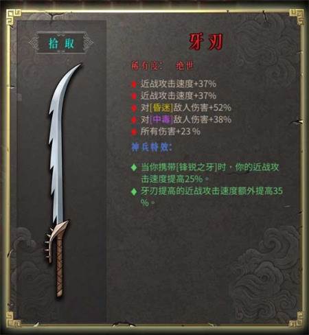 暖雪vivo版本15
