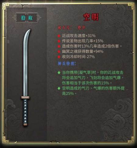 暖雪vivo版本16