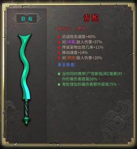 暖雪vivo版本17
