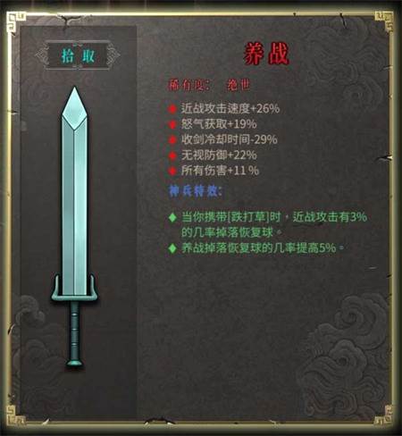 暖雪vivo版本18
