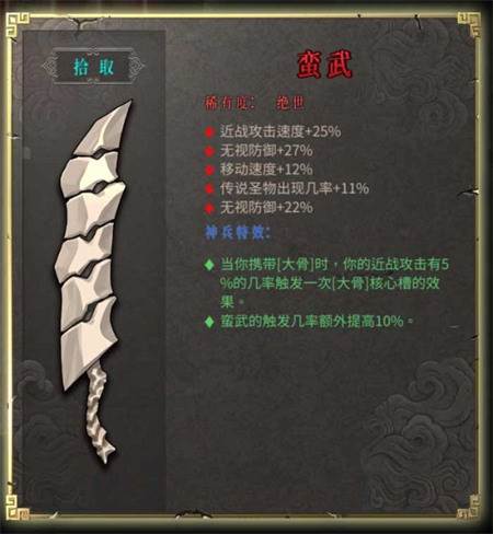 暖雪vivo版本19