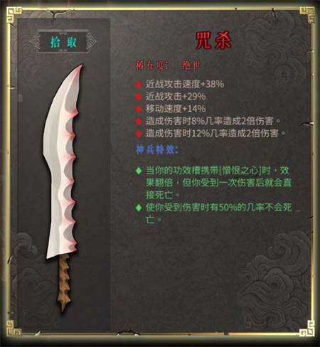 暖雪vivo版本20