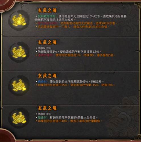 暖雪4399版3