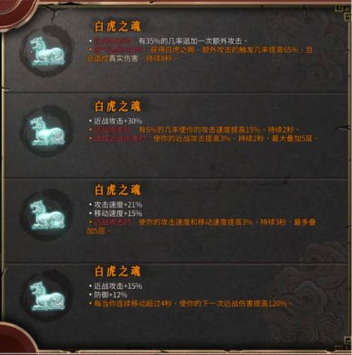 暖雪4399版4