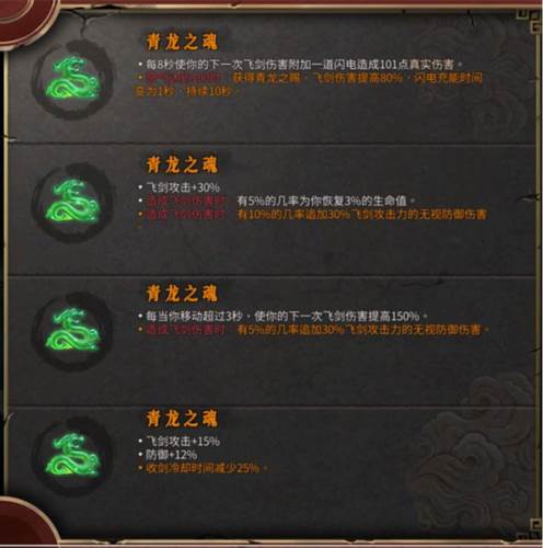 暖雪4399版5
