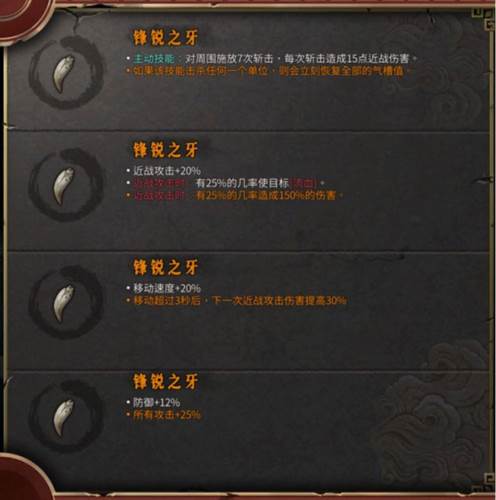 暖雪4399版8