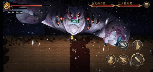 暖雪腾讯版5