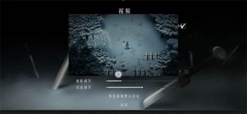 暖雪腾讯版7