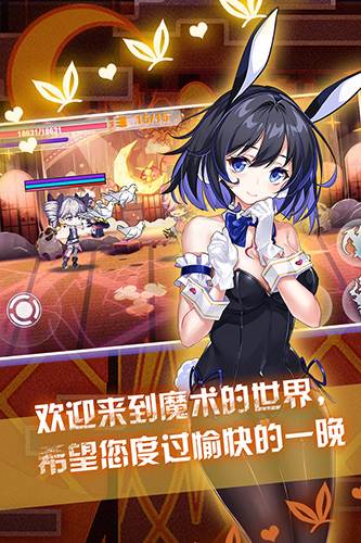 崩坏学园2豌豆荚版本