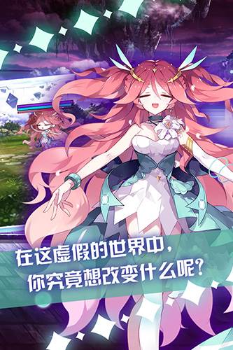 崩坏学园2豌豆荚版本