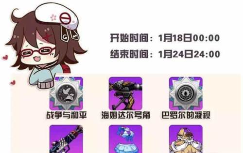 崩坏学园2豌豆荚版本