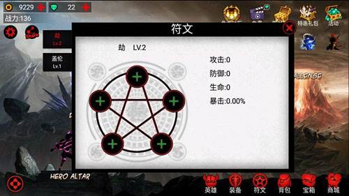 火柴人联盟2折扣版游戏攻略