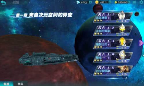 天诺奥传11.0存档版通关攻略