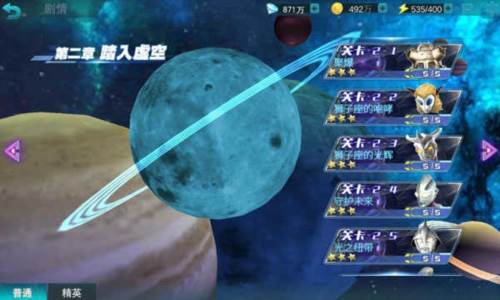 天诺奥传11.0存档版通关攻略2