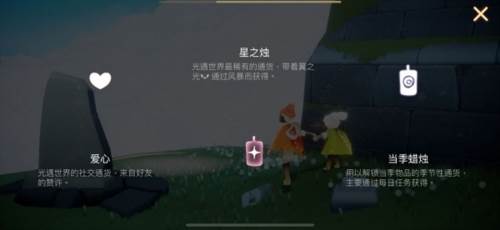 光遇无敌破解版2